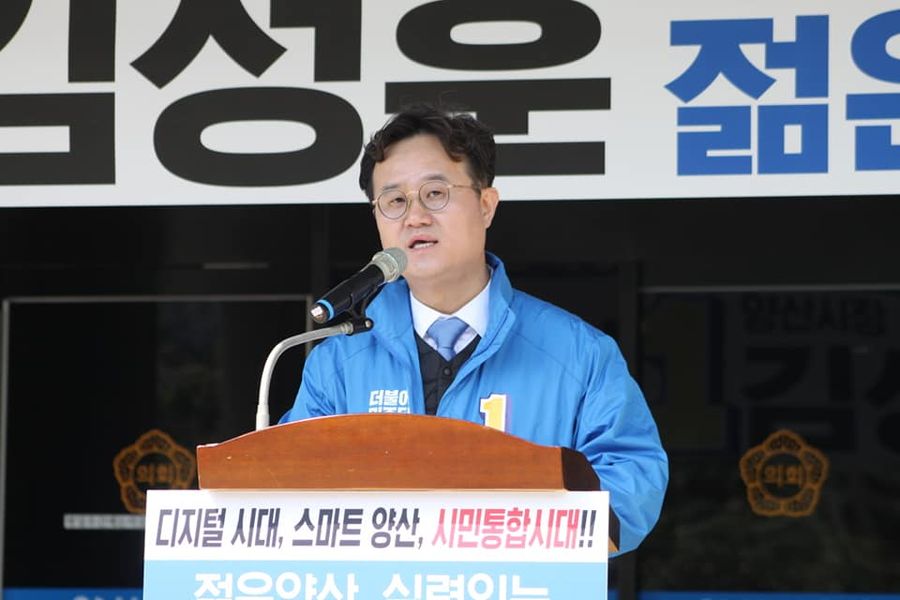 김성훈