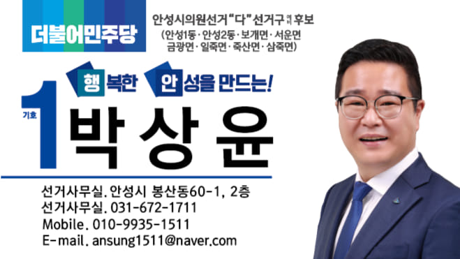 박상윤