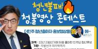 election@thinkwhylab.com