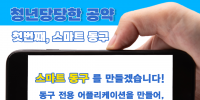 ㅇ
