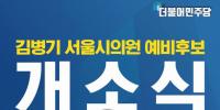 포스터 사진
