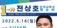 포스터 사진